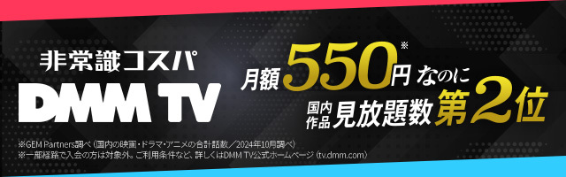 DAZNギフトコードとは？購入方法・入力方法・コンビニでの買い方を徹底