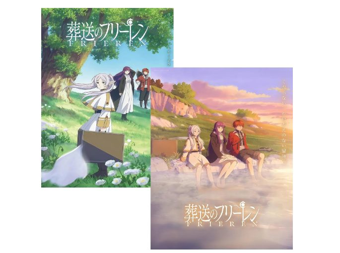 葬送のフリーレン