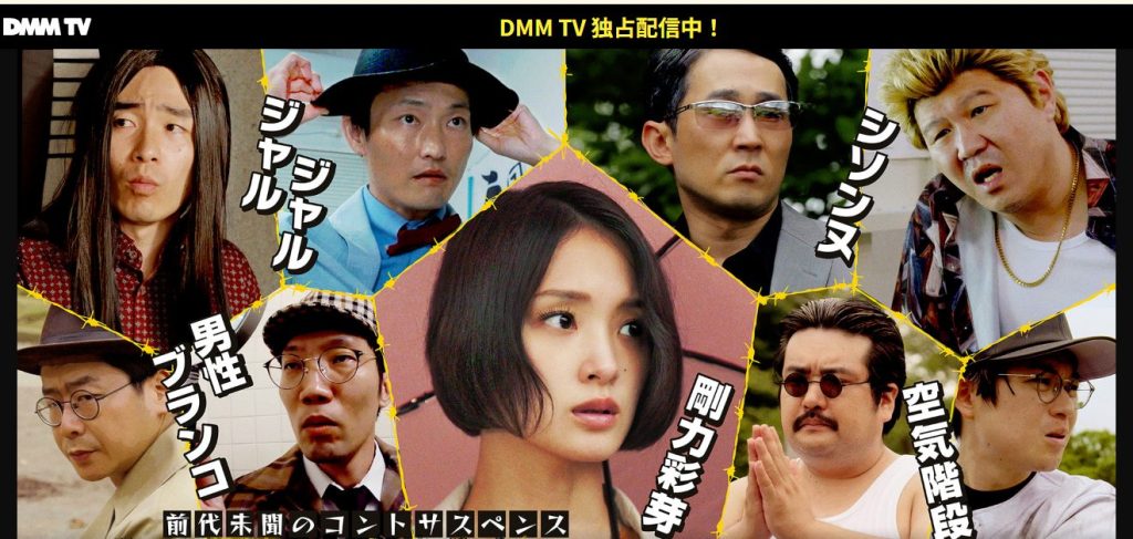 S区の奇妙人々