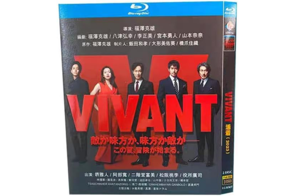 VIVANT